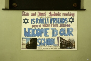 Polsko-izraelskie spotkanie młodzieży, 17.11.2014 - zdjęcie104